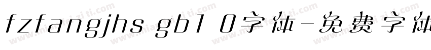 fzfangjhs gb1 0字体字体转换